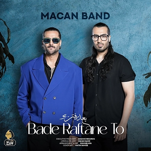Cover artwork for Bade Raftane To by Macan Band